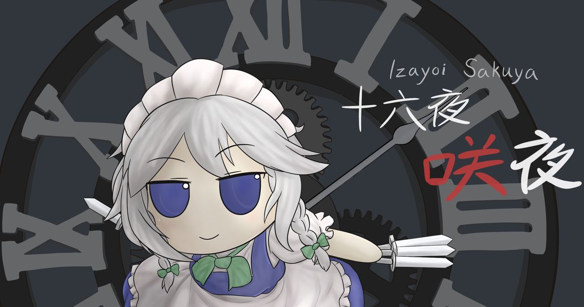 Touhou Project, sakuya izayoi, Touhou / Fumo Sakuya - pixiv