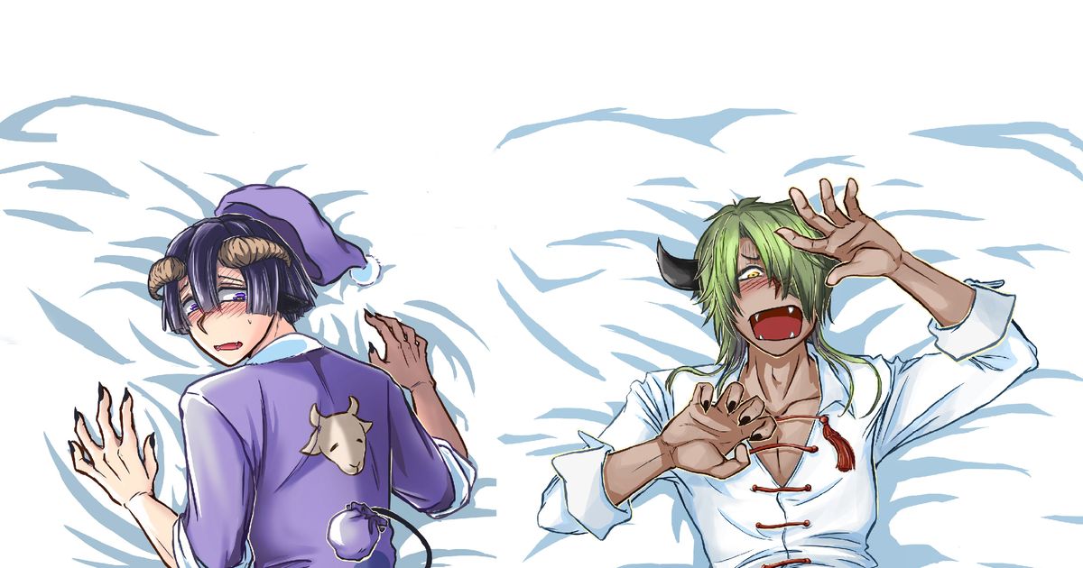 Sleeping Princess Demon King Tasogare Demon Clericprincess Syalis