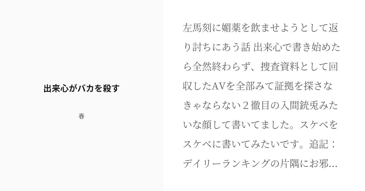 送料無料メール便 夢小説 ビーツ 様専用 オーダーページ 送料無料お買い得 ハンドメイド Rspg Spectrum Eu