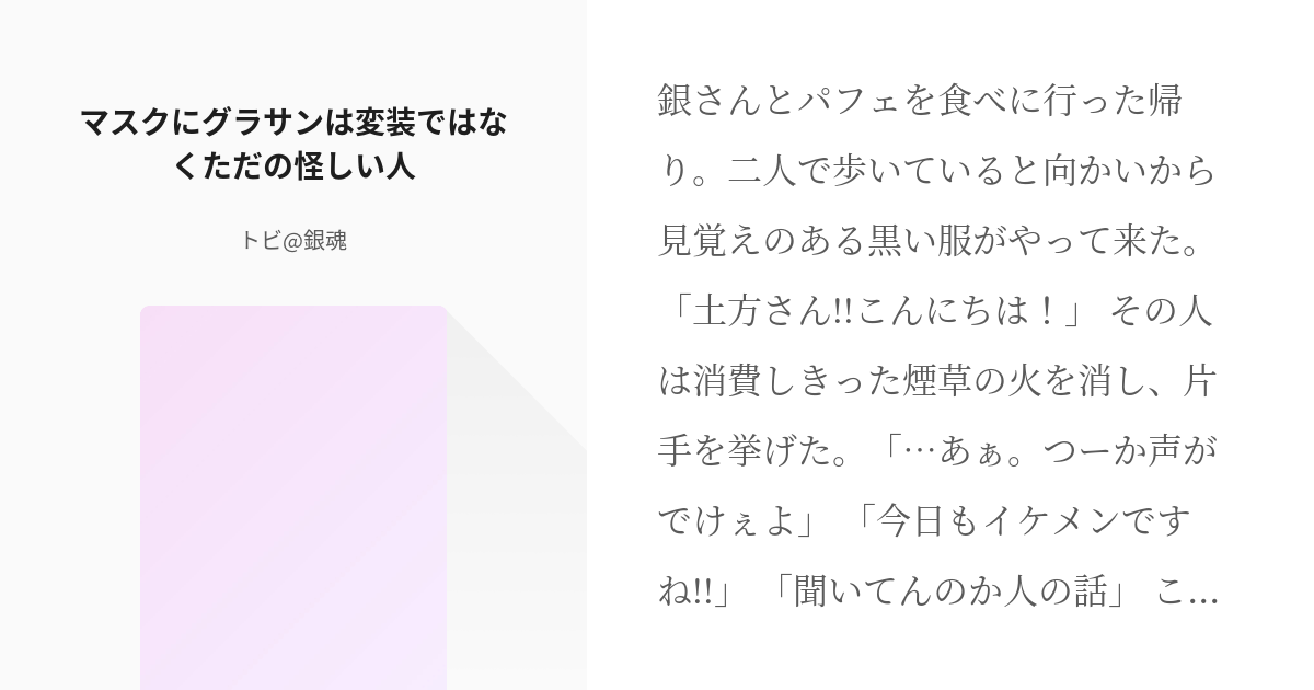 続編あり 生涯オタクのつもりが 漫画 36歳で突然漫画やアニメにはまれなくなった話 が刺さりすぎると話題に Togetter