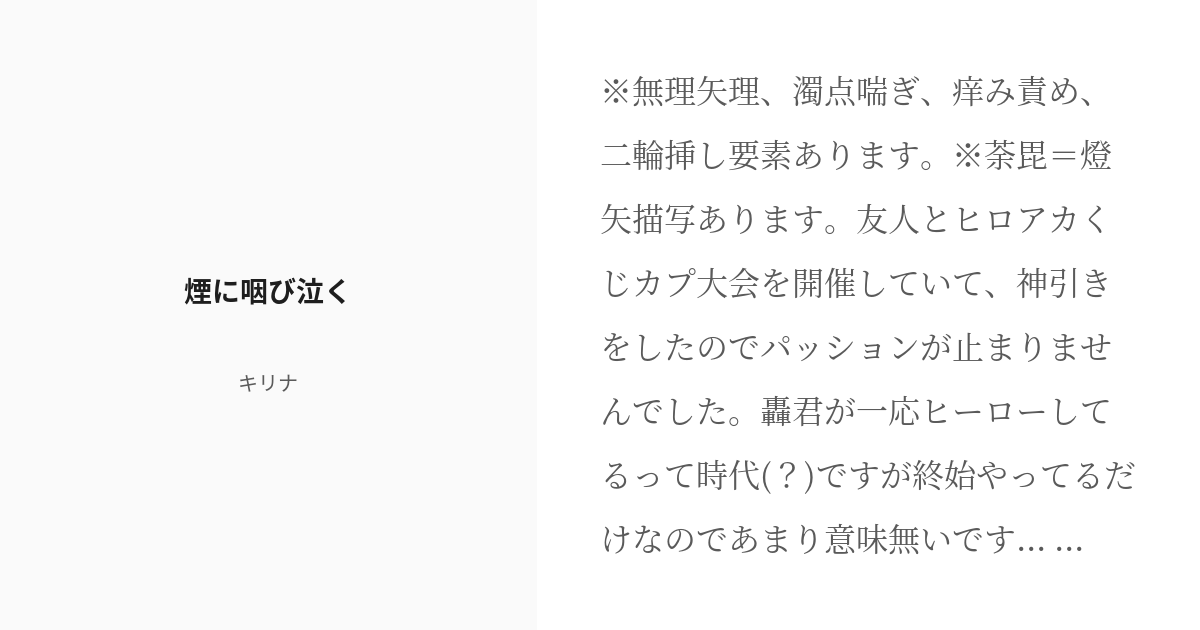 泣き出品ルブbouタン、傷あり-