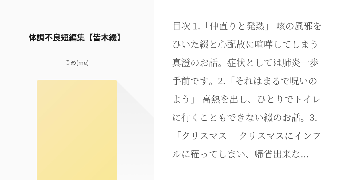 白地に格調高い地紙模様で柄が浮き出て来るような豪華な逸品です袖の下