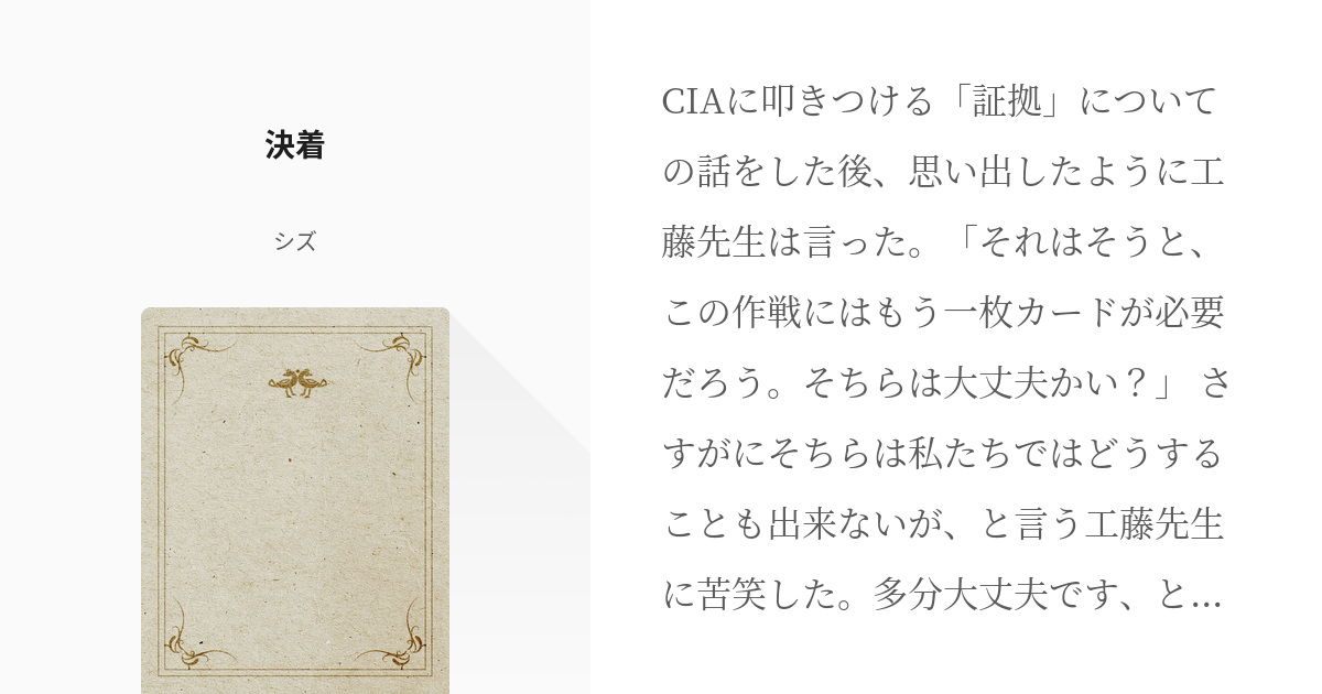 圧倒的カリスマ性と才能開花！沢山の幸運とご縁に恵まれます♡ 【高知