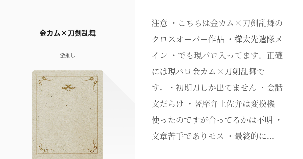 名字変換ソフト 名字入力の最強ツール 名苗名 名字地名辞書 For Mac Google Ime 高知県高知市 ふるさと納税 ふるさとチョイス