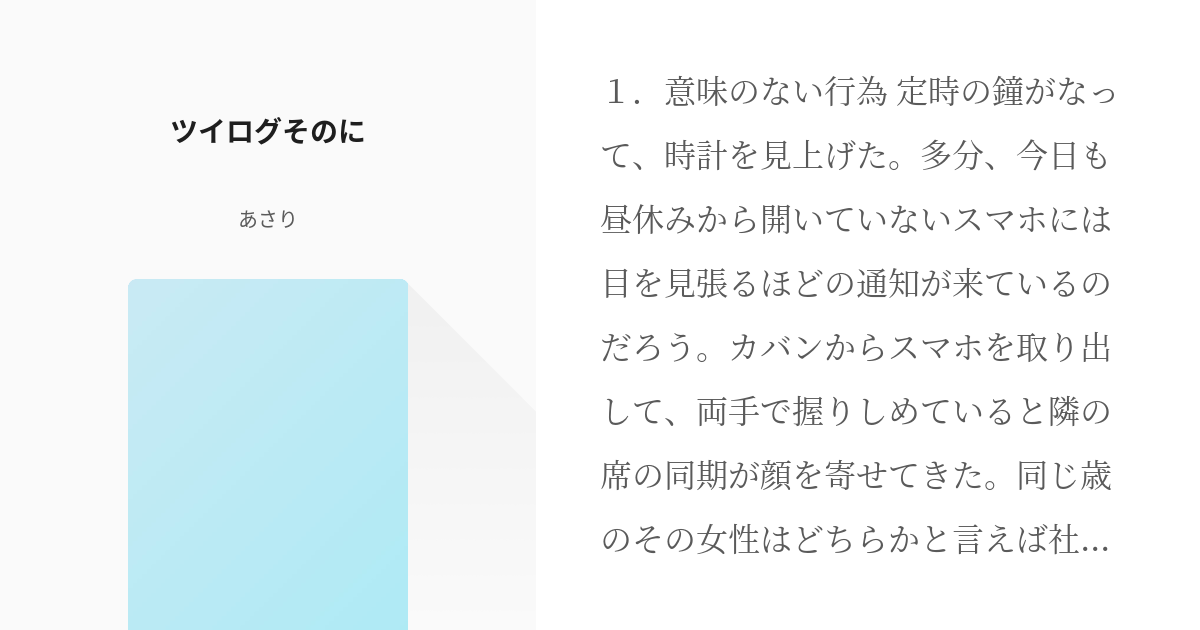 尾形百之助 金カ夢100users入り ツイログそのに あさりの小説 Pixiv