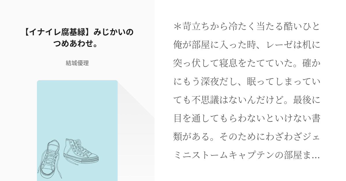 MCC和樂の表紙になりそうなアンティーク振袖 犇く萌ゆる矢羽 レトロな