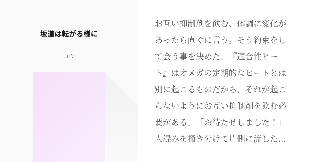 あさひかる様 リクエスト 2点 まとめ商品 - まとめ売り