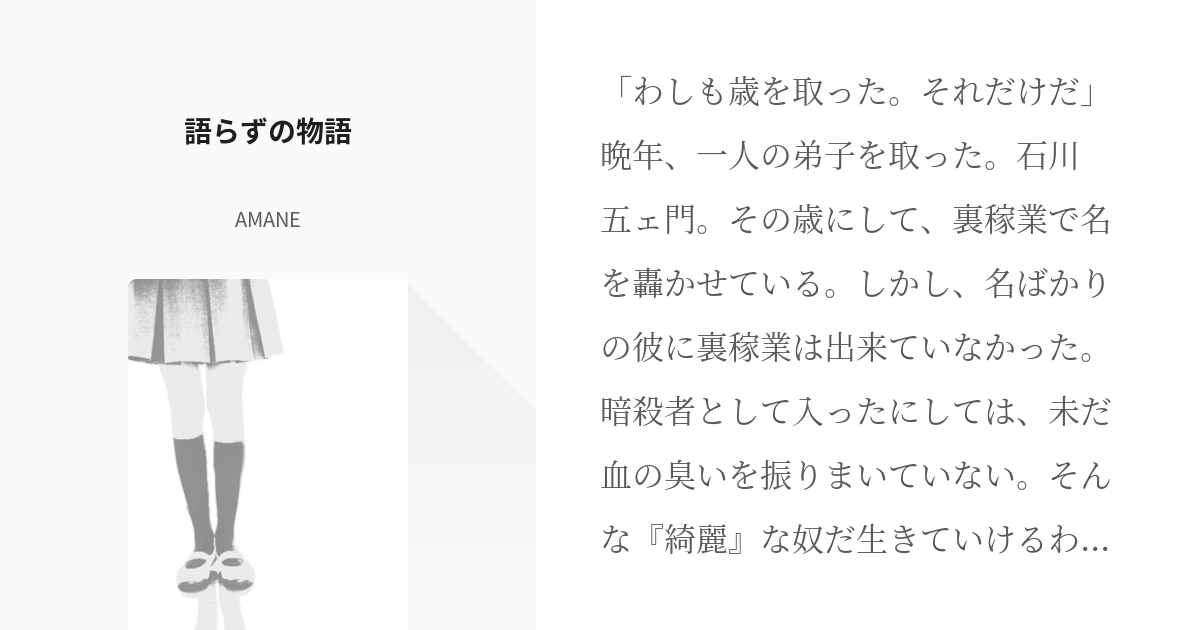 予約受付中】 ◇◇◇◇◇◇○即決 ○お宝絶版品新品 ルパン三世 百地三