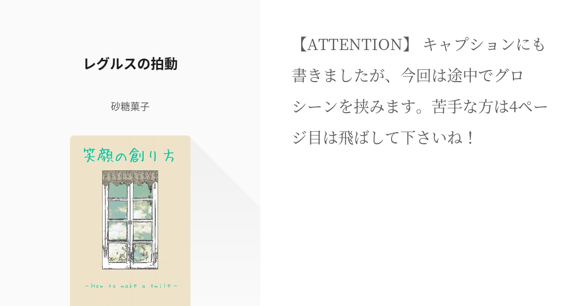 凌様 リクエスト 4点 まとめ商品 - まとめ売り