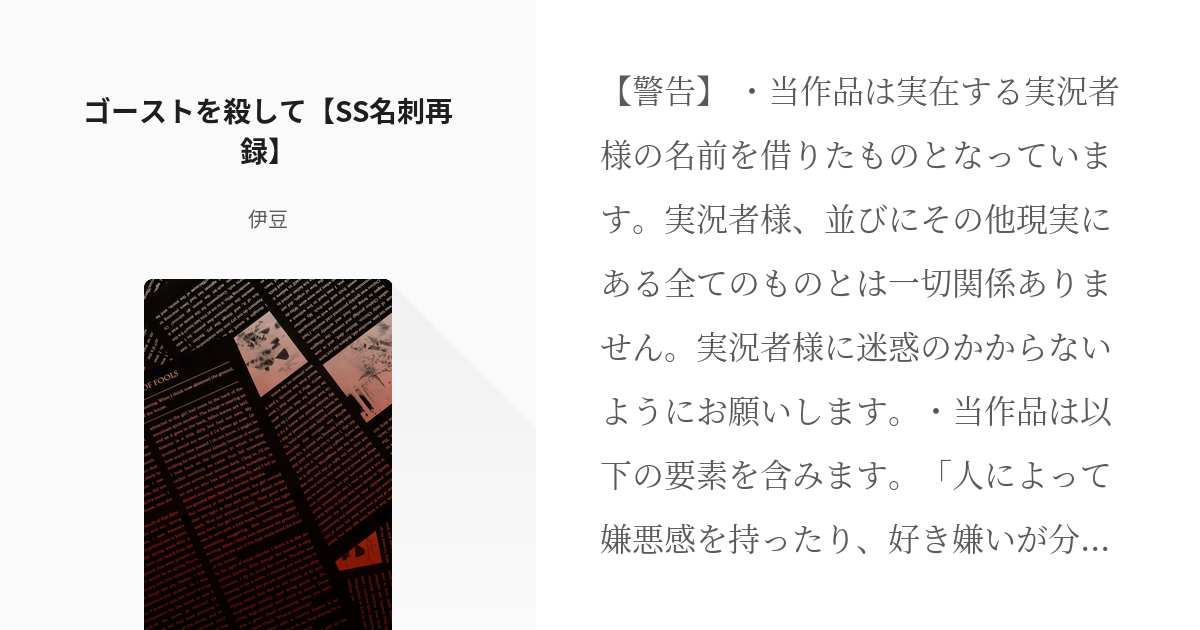 昭和60年1月15日・No3【少女M,田中みお・早見裕香・諏訪野しおり・不思議の国の少女】田中裕子・杉かおり・高木美保・森尾由美・黒沢ひろみ - 雑誌