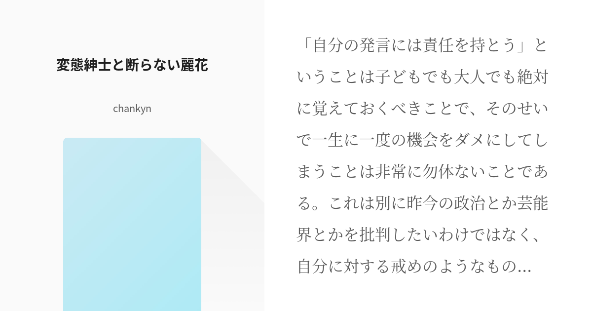 Pixivのui改変 アクセス数の莫大な増加や需要の多角化に対応できたという点では素晴らしい舵取りだったのではないか Togetter