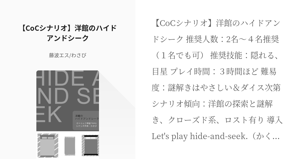 中古】中東の新たな秩序 /ミネルヴァ書房/松尾昌樹 - 本