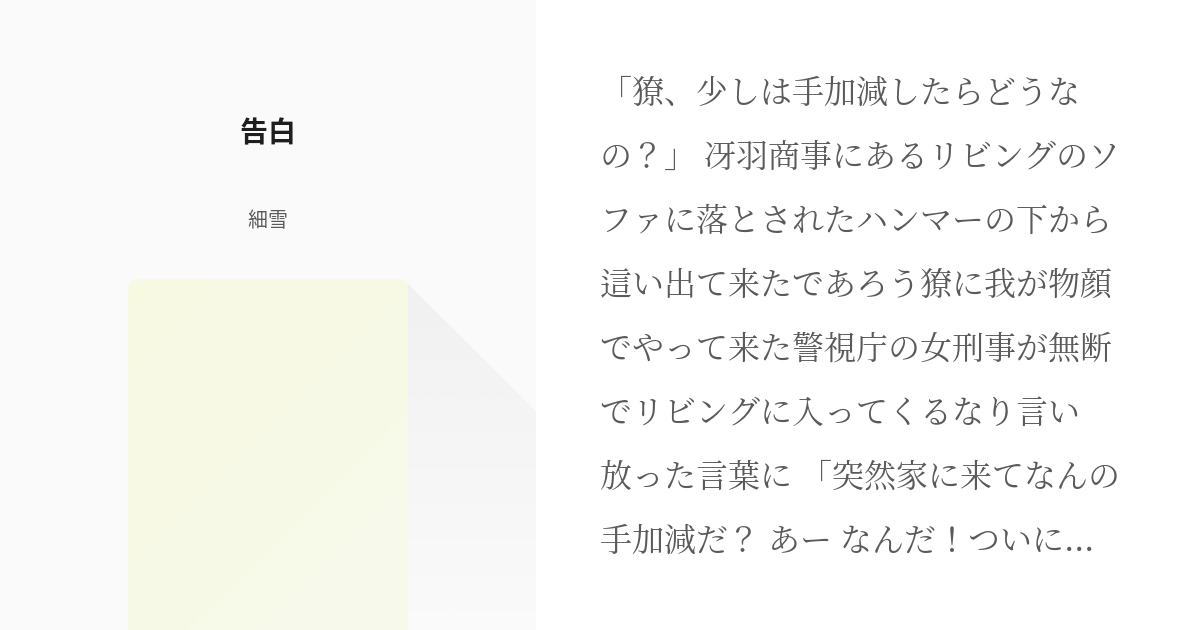 冴羽獠名刺付CITY HUNTER完全版1〜22、26、27、29、32酒場冊子+bnorte