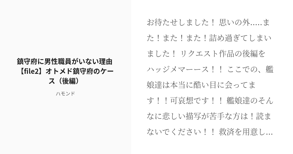 湊都様資料確認用③ - その他