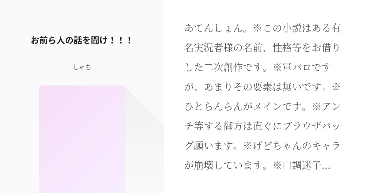 最安値で 名刺 ○○の主役は我々だ www.eva.gov.co ひとらんらん ひと