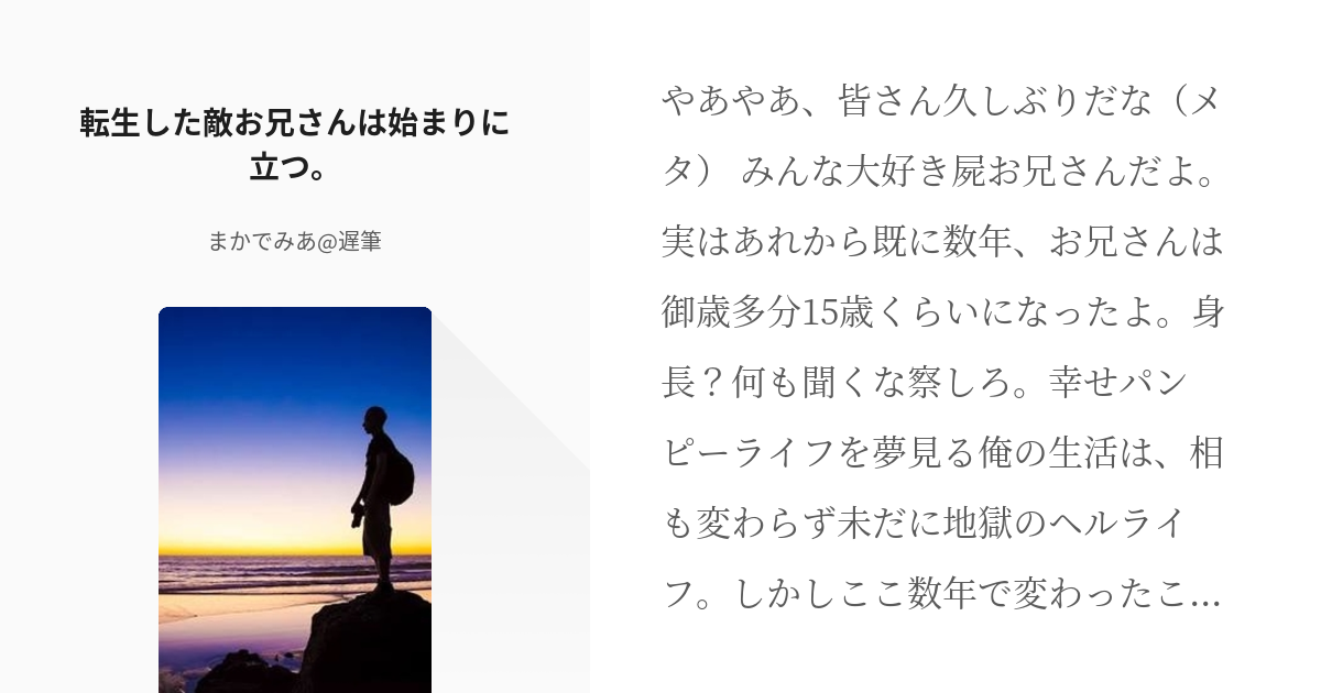 限​定​販​売​】 満足お兄さん…見せかけ,お兄さん…は、⭐ 今頃