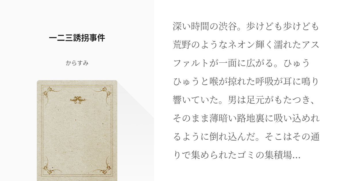 ベストセラーでない 源氏物語 が生き延びた訳 読書 東洋経済オンライン 社会をよくする経済ニュース