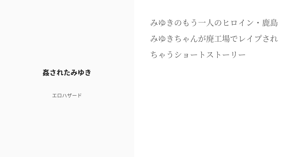 毎日格安 - みゆき様専用ページ - 激安買付:10829円 - ブランド:ポーラ