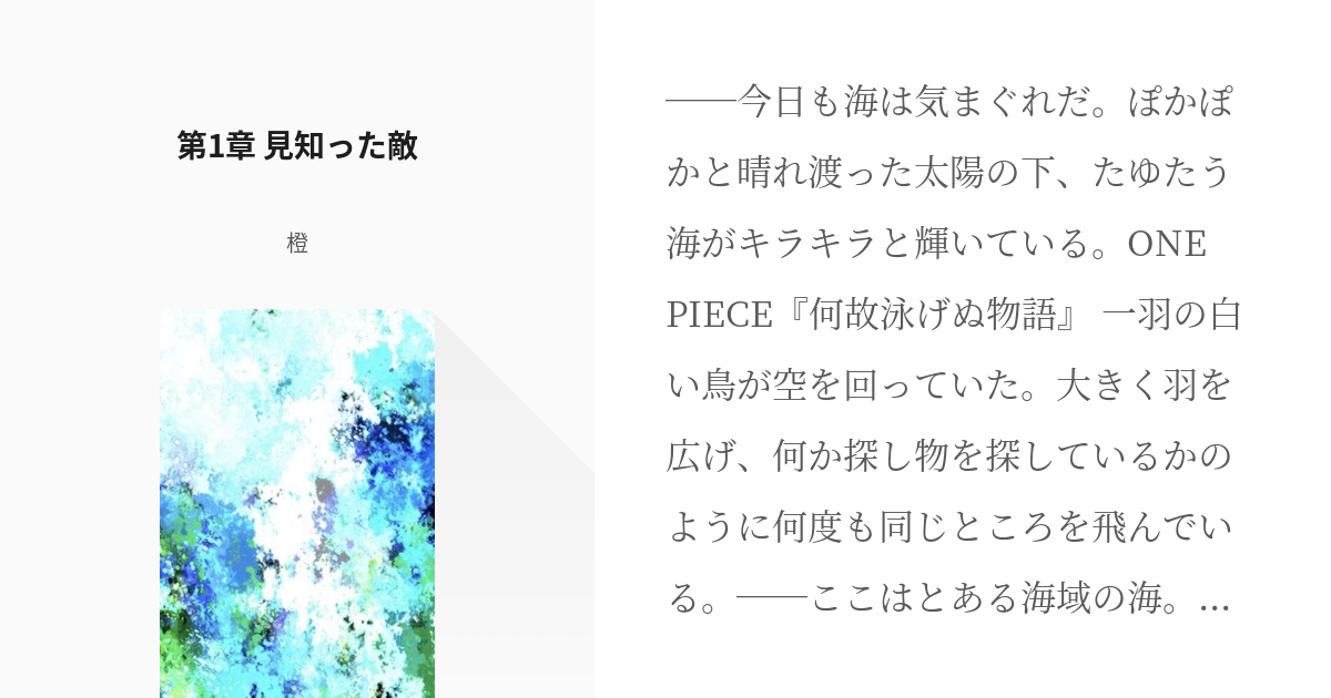 今日が最終日 明日から 金額上げます ワンピース スリラーバーク編 Bhinternalmedicine Com