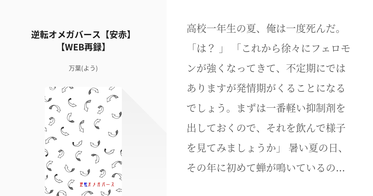 とっておきし福袋 とんとん様 リクエスト 2点 まとめ商品 まとめ売り