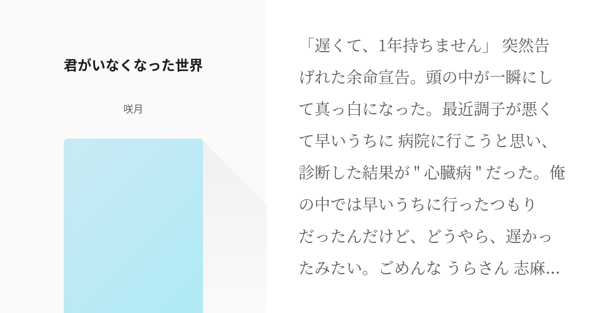 君が居なくなった日 有形ランペイジ岸田勇气piano Cover 哔哩哔哩 Bilibili