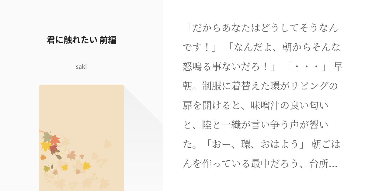 Lycee リセ ゆずソフト 孤高の撃墜王 四季 ナツメ SP サイン