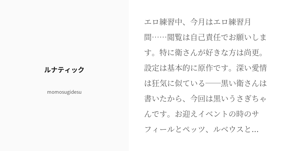 人気ブランドを セーラームーン同人誌/ペーパー付/デマンド×月野うさぎ