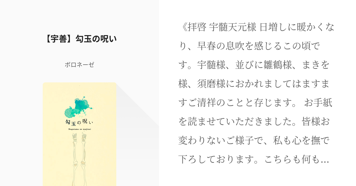 限定でセール価格 黒銀龍＋不動明王お守り＋トラウマ忘却 その他