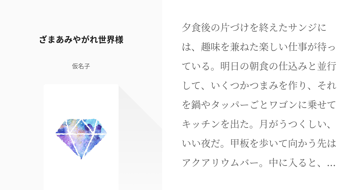 よっこさま】さくらほりきり きめこみ 幸運の胡蝶蘭ほか 春の