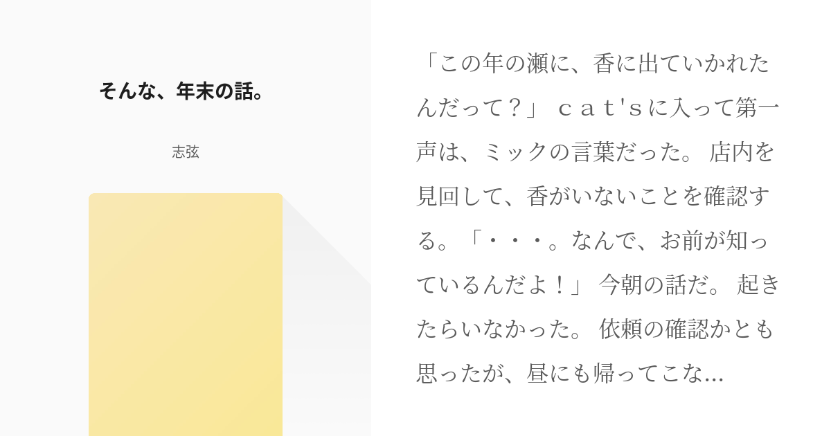 冴羽獠名刺付CITY HUNTER完全版1〜22、26、27、29、32酒場冊子+bnorte