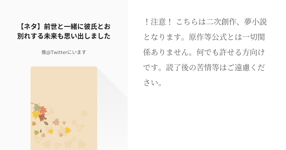 中古】出世のためのあそび恋 長編情報小説 〔新装〕/青樹社（文京区