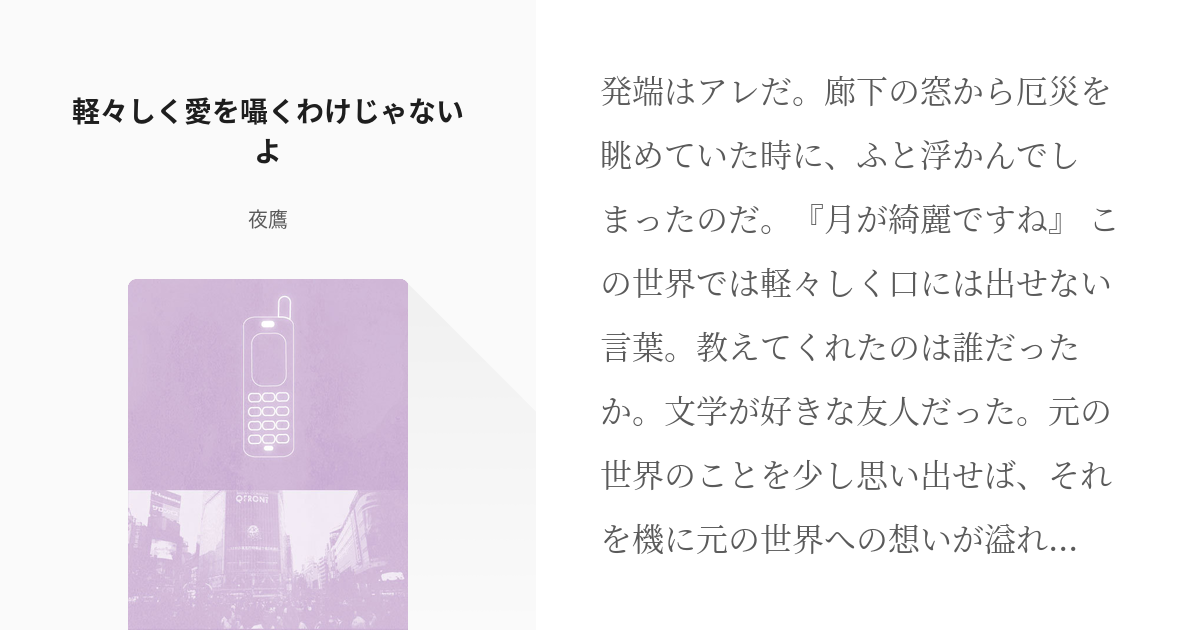 白魔術霊石】愛の引き寄せ 開運恋愛縁結び 日経トレンディ - dcsh.xoc