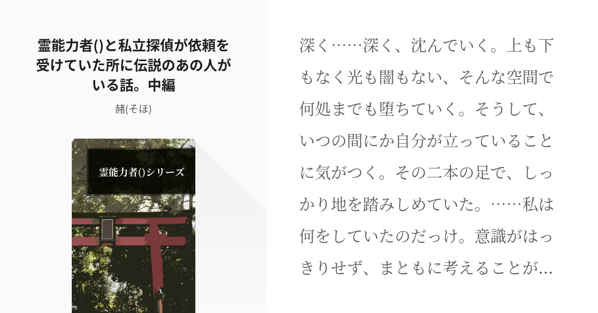 霊石 魂の導き 人間関係仲直り友人復縁浮気不倫縁結び強力波動