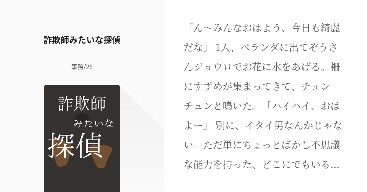 Ri〇お値下げ待ちよりコメント 詐欺師情報 - ネックレス