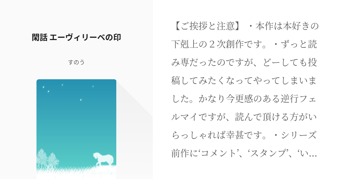 セットアップ ヒプノシス全作品集 限定2000部 日本語版 帯付き 住まい