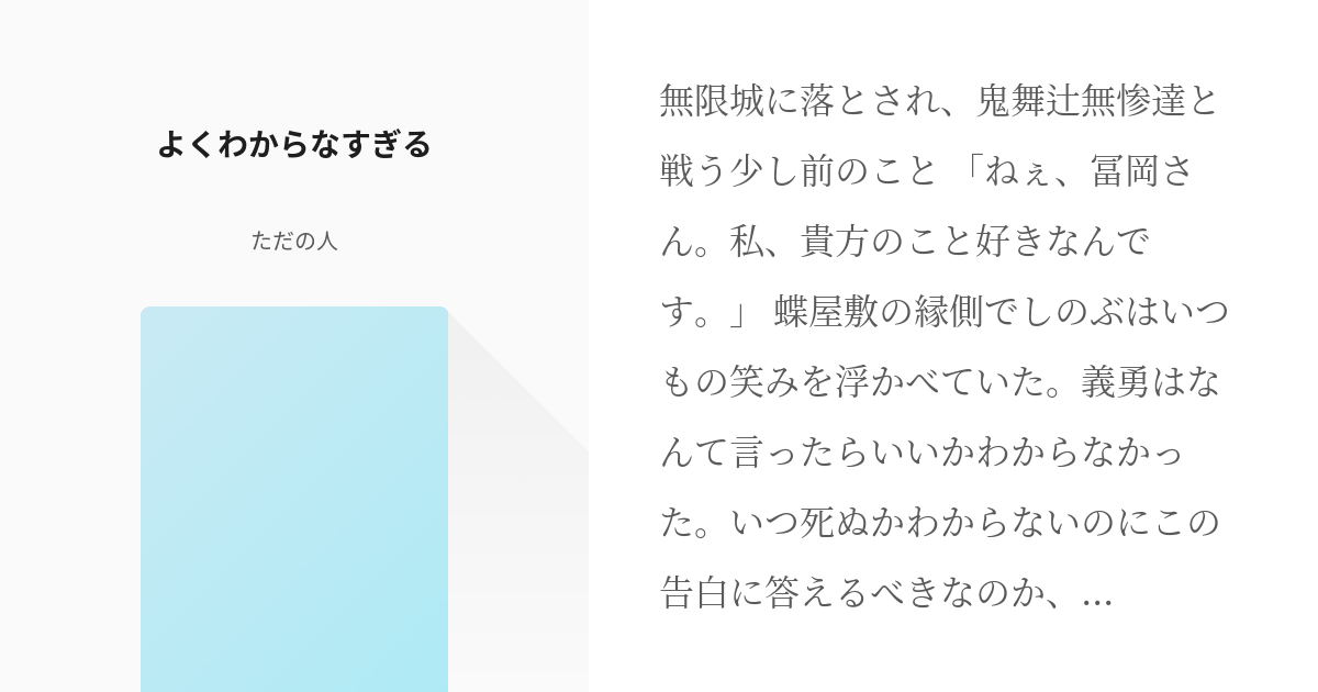 1 よくわからなすぎる 並行世界に来てしまったと思ったら色々違いすぎました ただの人の小説シリ Pixiv