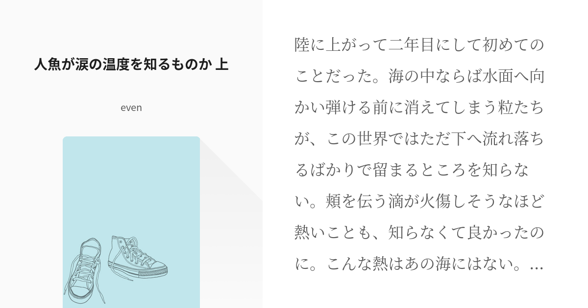 感染症 りんご病 有明みんなクリニック 有明こどもクリニック総合サイト