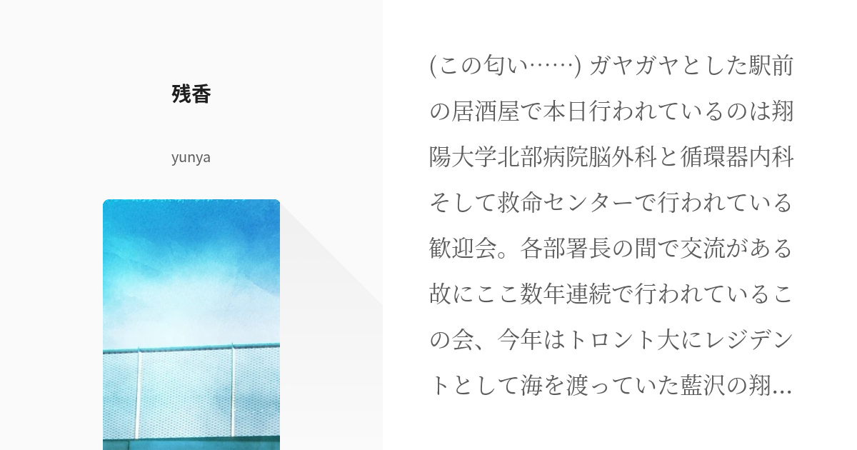 使える10パターン シーン別自動返信メールの例文 テンプレートまとめ メール配信システム Blastmail Offical Blog