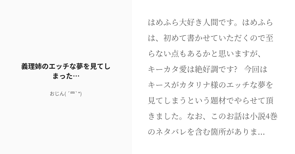 ◇破滅のマルス 設定資料 - アート、エンターテインメント