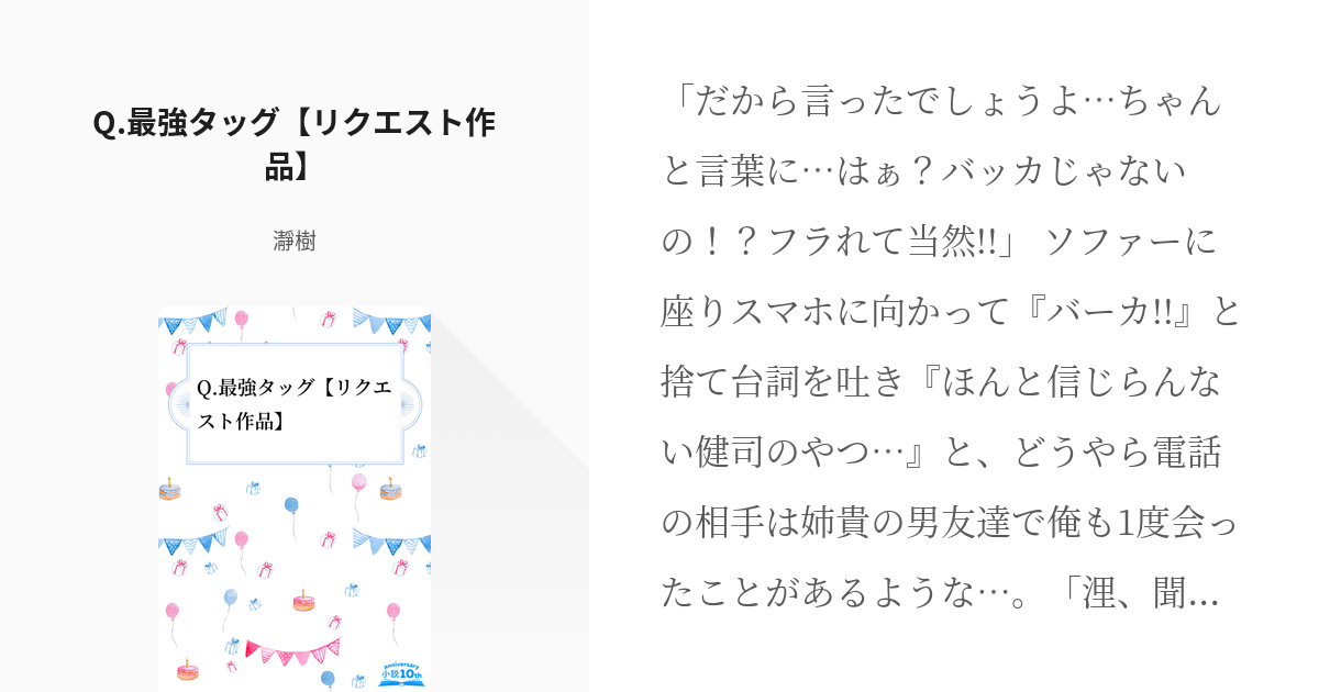 はぁちゃん様 リクエスト 2点 まとめ商品 - まとめ売り