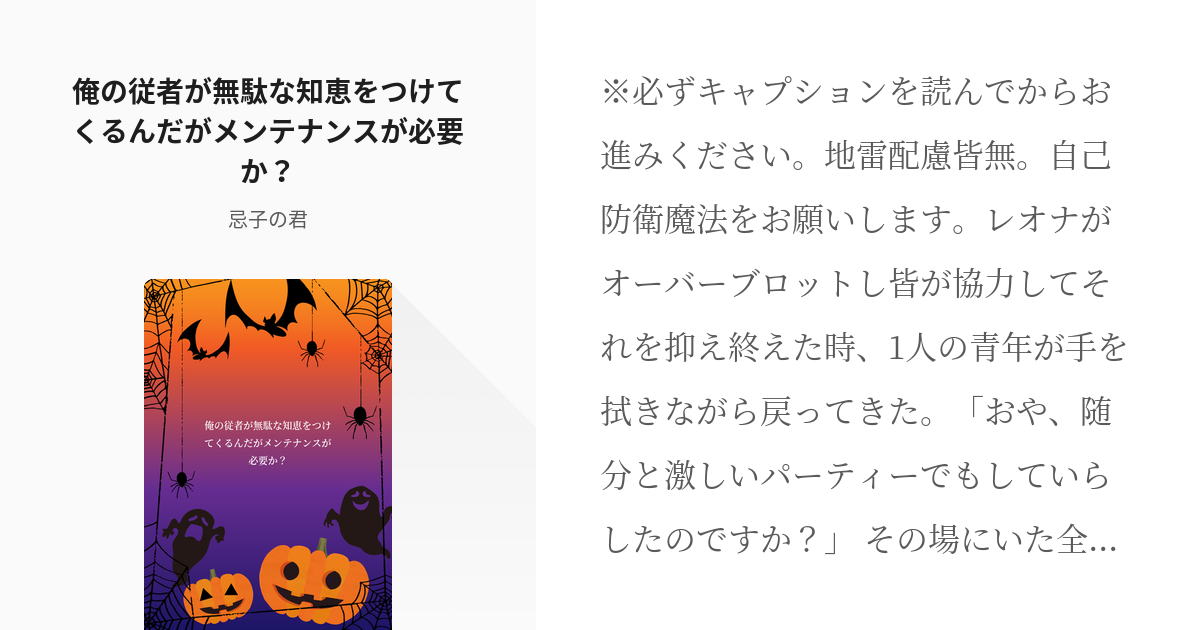 twst夢 #レオナ・キングスカラー 俺の従者が無駄な知恵をつけてくるんだがメンテナンスが必要か？ - - pixiv