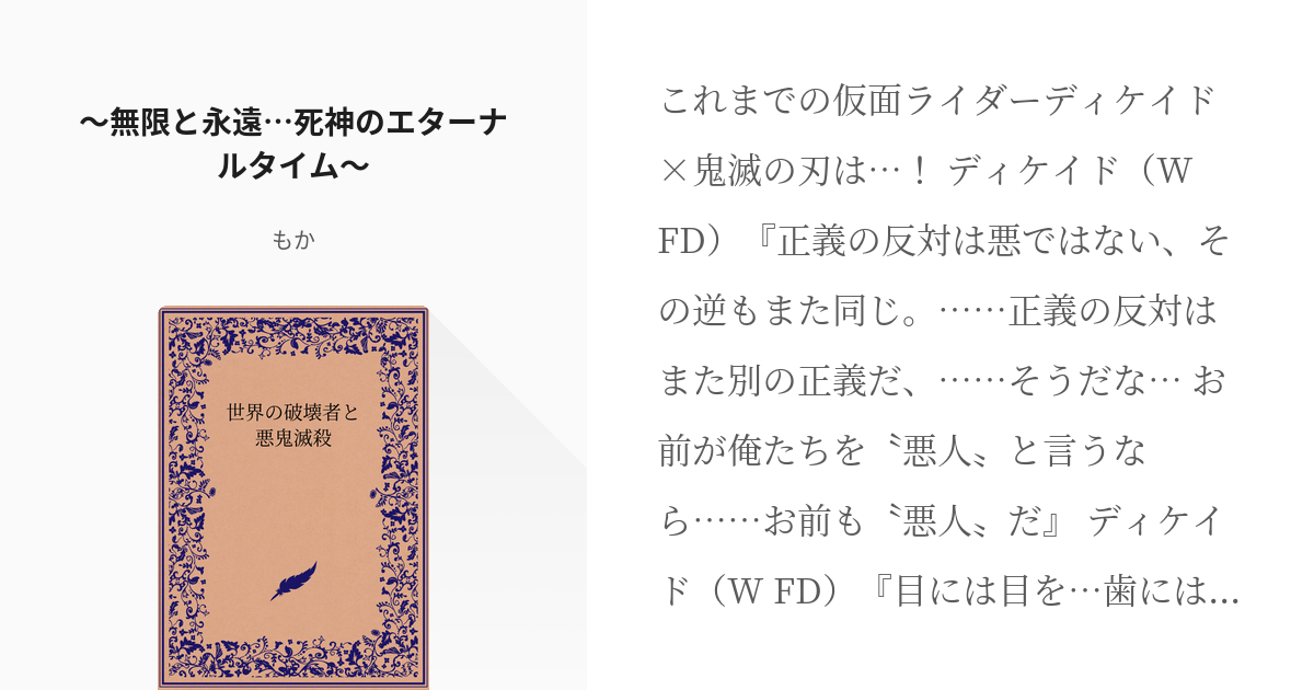 Secret Cb15 X01 仮面ライダーエターナル 2 X バトルスピリッツ その他パック コラボブースター Cb15 コラボブースター 仮面ライダー 相棒との道 バトルスピリッツ販売 買取専門店 フルアヘッド