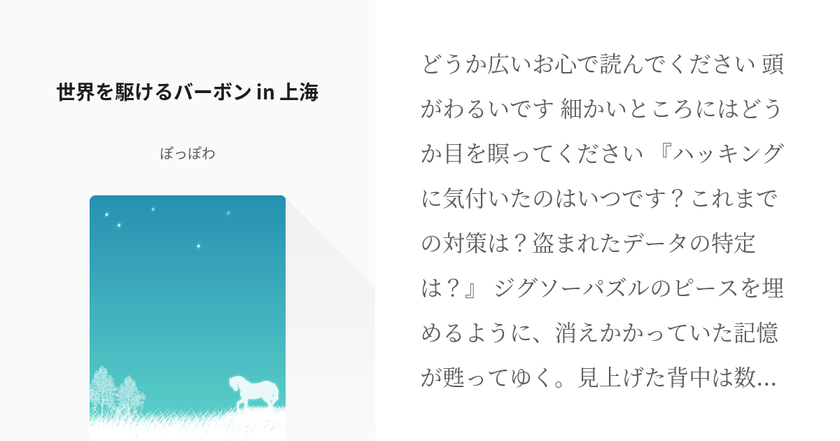 墨織紬 本場越後伝統的工芸品 伝統工芸士 馬渕登氏作 茄子柄今着て