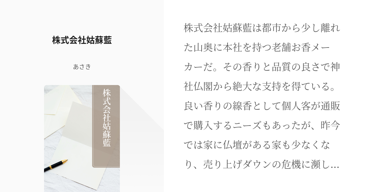 ◇陳情令◇忘羨 ぬいぐるみ 20cm+ritaj-iq.com