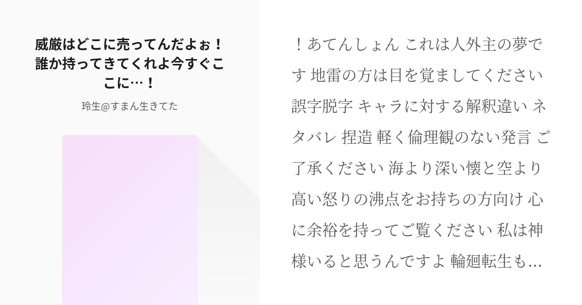 完売しました ほっこりマインドワークノート ゆる内面磨きでもっと 自分 に恋しよう 大野さくらのほっこりラブレター 堺 大阪 関西 全国