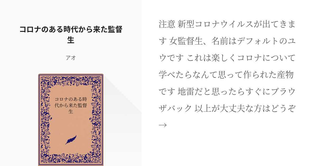 特別企画＊ 夢小説 オーダー【受付停止中】 - その他