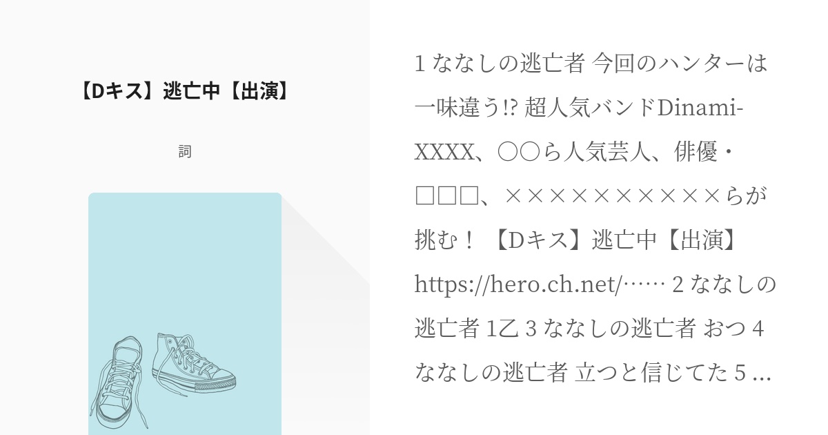 ヴァニラ On Twitter クレクレの仕方を間違えた人の末路