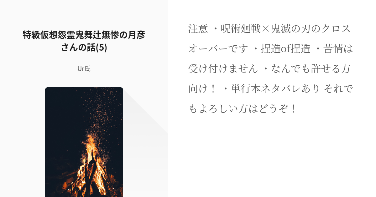 306※千里眼『※金運ノ繁栄特化版』【護法童子】呪術『憑きノ富』※六重赤