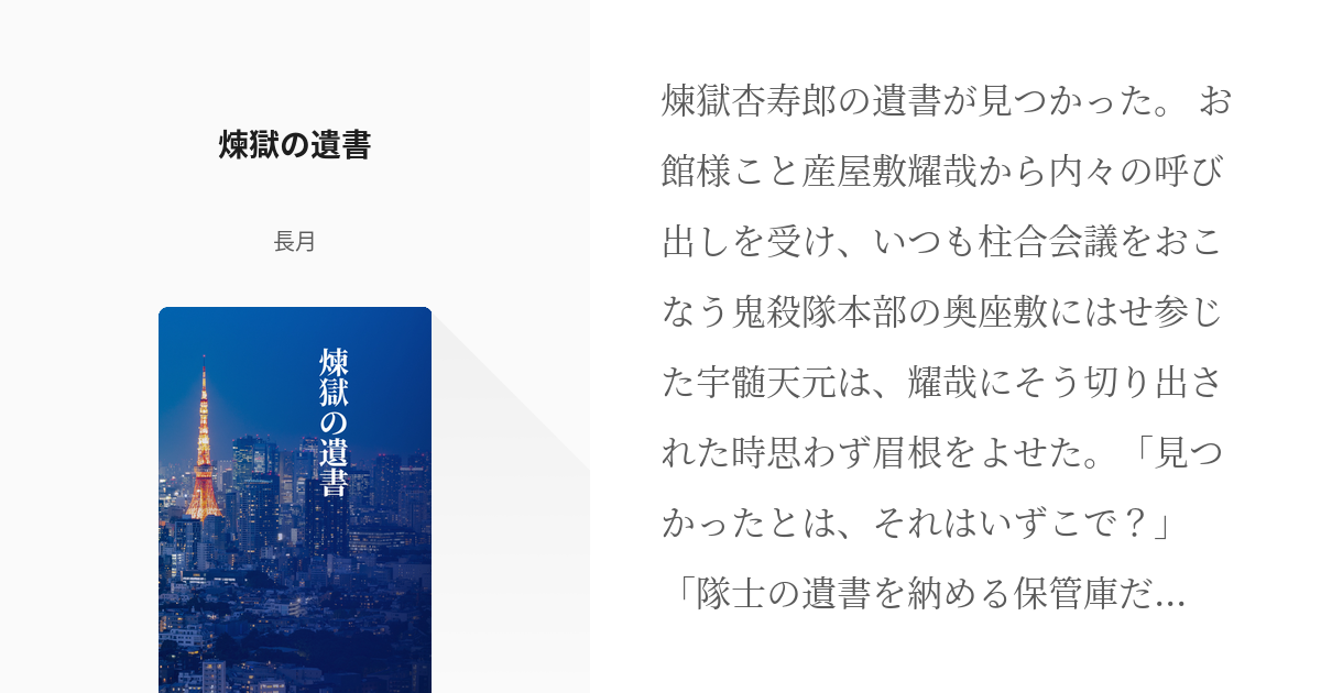 通販 塚本邦雄 煉獄の秋 墨 サイン 落款入り