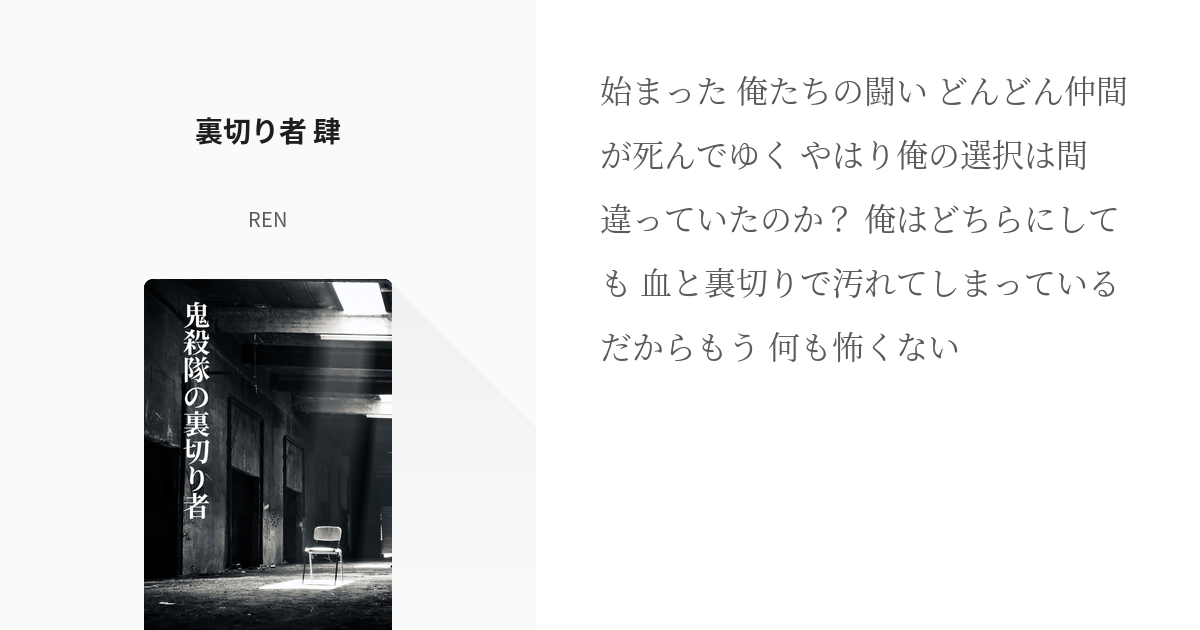 裏切り者の都 一枚 日本語版の+pontomidia.com